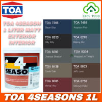 TOA 4SEASONS สีน้ำอะคริลิกแท้ 100% คุณภาพสูง ฟิล์มสียึดเกาะดีเยี่ยม ภายนอกและภายใน สีเทา เขียว (ขนาด 1/4 แกลอน บรรจุ 0.946 ลิตร)