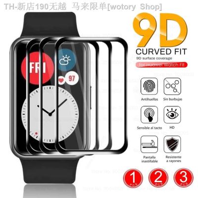 【CW】▼❧  1-3PCS 9D Curved Soft Glass Smartwatch Protectors Film Cover Accessories