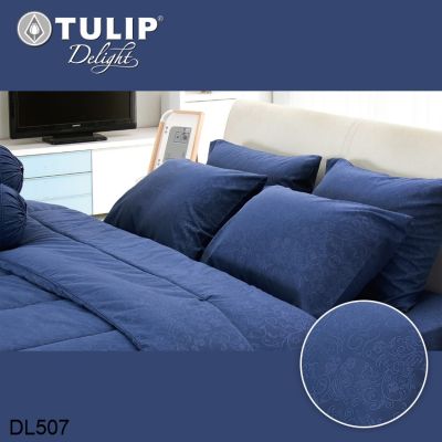 Tulip Delight ผ้าปูที่นอน (ไม่รวมผ้านวม) อัดลาย สีน้ำเงินเข้ม DARK BLUE EMBOSS DL507 (เลือกขนาดเตียง 3.5ฟุต/5ฟุต/6ฟุต) #ทิวลิปดีไลท์ เครื่องนอน ชุดผ้าปู ผ้าปูเตียง
