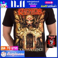 เสื้อวง KREATOR เสื้อยืด วงดนตรี ครีเอเตอร์ ไซส์ยุโรป RCM1619