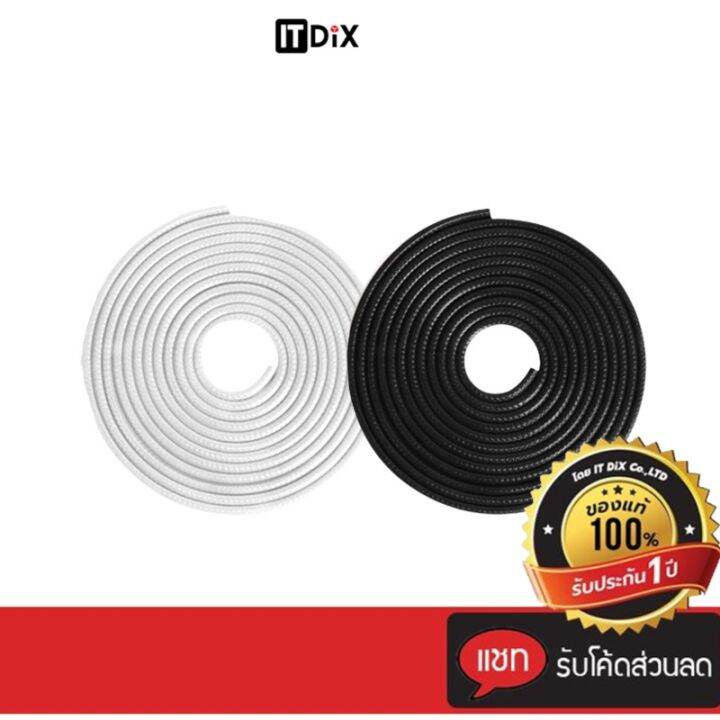 ยางกันกระแทกขอบประตูรถยนต์-ขอบยางกันรอยขีดข่วน-ยาว-5-เมตร-กันกระแทก-กันเสียง-กันฝุ่นเข้ามาในรถ