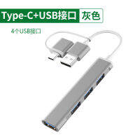 Mi โน้ตบุ๊คตัวขยาย USB Typec ด็อกต่อขยาย Multi-Port 3.0แท่นวางมือถือตัวแยกชุดลากหลายชุดใช้กับ Apple แปลงคอมพิวเตอร์ MacBook แท็บเล็ต3.0แฟลชไดรฟ์สองหัวความเร็วสูงสูงเข้ากันได้กับโทรศัพท์มือถือ /Tablets/notebo