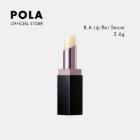 POLA B.A Lip Bar Serum โพลา บี.เอ ลิป บาร์ เซรั่ม 3.6g (ลิปบาล์มเซรั่ม บำรุงริมฝีปากให้ชุ่มชื้น เรียบเนียน กระชับ)