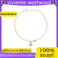 Vivienne Westwood necklace สร้อยคอ pin Jewelry สร้อยคอมุก สร้อยคอดาวเสาร์  พร้อมจัดส่งจากประเทศไทย ของแท้ 100%