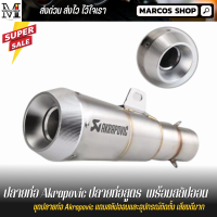 Akrapovic ปลายท่อแต่ง ท่อไอเสียมอเตอร์ไซค์อเนกประสงค์,ท่อไอเสียช่องขนาด 38-51 มม. ทำจากสเตนเลสสตีลท่อ ท่อมอเตอร์ไซค์