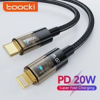 Toocki 20วัตต์ USB สายฟ้าและ TypeC สายฟ้าอย่างรวดเร็วชาร์จสายเคเบิลข้อมูลสำหรับ iPhone 14 13 12 Pro Max X XS XR 8 7บวก iPad อย่างรวดเร็วชาร์จชาร์จสาย