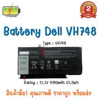 BATTERY DELL VH748 แท้  สำหรับ VOSTRO 14 5460, 5470, 5480, 5560 / INSPIRON 14 5439 SERIES