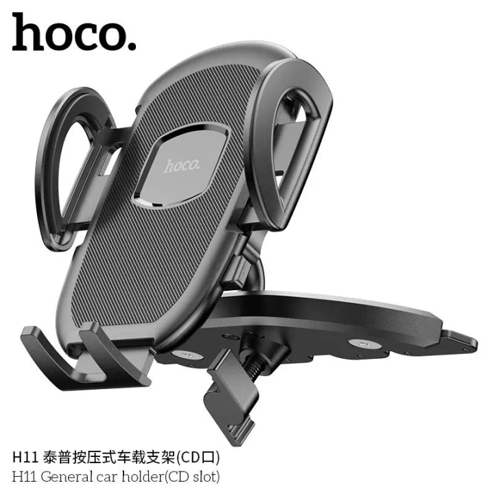 hoco-car-holder-รุ่น-h-11-ที่วางโทรศัพท์มือถือในรถยนต์แบบเสียบช่องcd-แท้100