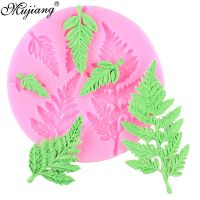 Mujiang Sugarcraft Leaf Silicone Mold Mimosa Fondant Molds DIY Cake Decorating Tools Candy Resin Clay Chocolate Gumpaste Moulds Bread Cake  Cookie Acc