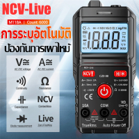 เครื่องวัดดิจิตอล AC DC（มัลติมิเตอร์ มัลติมิเตอร์ ดิจิตอล มัลติมิเตอร์แบบดิจิตอล มัลติมิเตอร์แบบดิจิทัล โวลต์มิเตอร์แอมป์มิเตอร์ตัวทดสอบความจุเมตร）