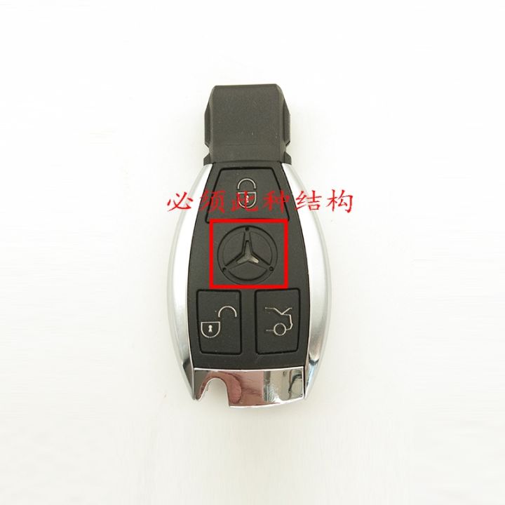 suitable-for-mercedes-benz-key-logo-mercedes-benz-remote-key-logo-new-mercedes-benz-key-logo