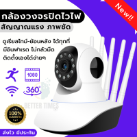 กล้องวงจรปิดไร้สาย 5M Lite 1080p HD กล้องวงจรปิด360 wifi 2.4G/5G กลางคืนภาพเป็นสี กล้องวงจรปิด wifi ดูผ่านโทรศัพน์มือถือ Mi Home IP Camera