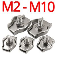 M2 M3 M4 M5 M6 M8 M10 Wire Rope Clamp 304 Stainless Steel Collet Latch Double Clamp Fixed Joint Screw Fastener Wire Rope Buckle