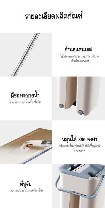 โปรโมชั่น-ไม้ถูพื้นแบน-พร้อมถังรีดน้ำ-ไม้ถู-ซักน้ำและรีดน้ำในตัวเดียว-2in1-ขนาดกะทัดรัด-แถมผ้าม็อบ-2-ผืน-ไม้ถูพื้นพร้อมถัง-ราคาถูก