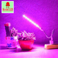 **พร้อมส่งสินค้าอยู่ไทย* ไฟปลูกต้นไม้ led 10w usb 5v เสียบ powerbank ได้ ไฟปลูกพืช led grow light  ReturnLED