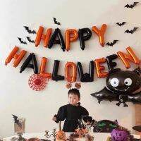 ชุดลูกโป่งอักษรฮาโลวีนขนาด 16 นิ้ว HAPPYHALLOWEEN การจัดตกแต่งแบนเนอร์ฮาโลวีนสีดำและสีส้ม