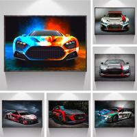 Audi Supercars Rs/r Series Cool Luxury กีฬารถโปสเตอร์และพิมพ์ภาพวาดผ้าใบ Wall Art รูปภาพสำหรับห้องนั่งเล่น Home Decor-คุณภาพสูงพิมพ์