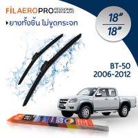 ใบปัดน้ำฝน Mazda BT-50 (ปี 2006-2012) ใบปัดน้ำฝนรถยนต์ FIL AERO (เเพ็คคู่) สำหรับรถ Mazda BT-50 ขนาด 18 นิ้ว + 18 นิ้ว