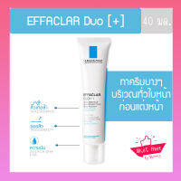 La Roche-Posay Effaclar DUO(+) มอยซ์เจอไรเซอร์บำรุงผิว ดูแลปัญหาสิว สิวอุดตัน รอยสิว 40ml.