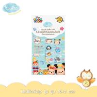 พร้อมส่ง Y006-3 Kindee คินดี้ แผ่นติดกันยุงแบบพร้อมใช้ (ตะไคร้หอม) Tsum Tsum 10ดวง ผลิตภัณฑ์ป้องกันยุงสำหรับเด็ก แผ่นแปะกันยุง