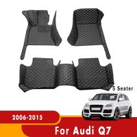 （A SHACK） Auto Covers อุปกรณ์ตกแต่งภายในพรมปูพื้น4L ForQ7 (5ที่นั่ง) 2006 2007 2008 2009 2010 2011 2012 2013 2014 2015