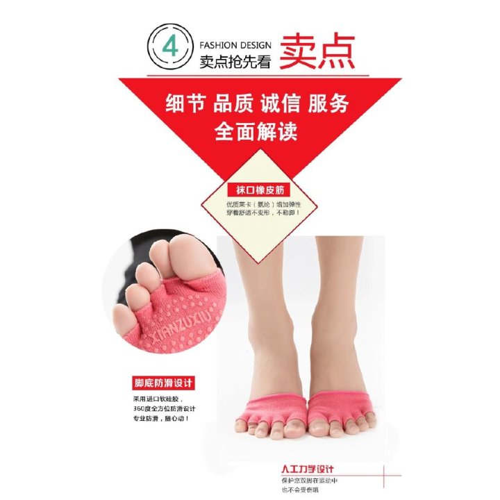 1-คู่ถุงเท้าโยคะถุงเท้านิ้วเท้าถุงเท้าขาถุงเท้าจัดฟันขาถุงเท้า