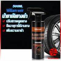 Local home สเปรย์น้ำยาขัด เคลือบเงายางรถ  500ml น้ํายาเคลือบยางดํา Tire Wheel Care