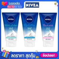 [100 กรัมล] Nivea Pearly White  Wip Foam 100 G. วิปโฟม 100 มล. โฟมล้างหน้าคุมความมัน โฟมนิเวีย วิป 100 กรัม