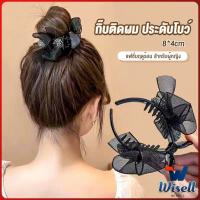 Wisell กิ๊ฟหนีบผม ประดับโบว์ และพลอยเทียม กิ๊บติดผมสตรีสไตล์เกาหลี Hair Clips