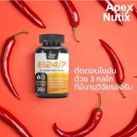 Ready To Ship ApexNutix : B24/7 อาหารเสริมก่อนออกกำลังกาย แบรนด์เดียวที่เผาผลาญไขมันด้วยกลไกทั้ง3 อาหารเสริมลดน้ำหนัก