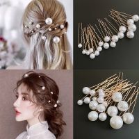 【YF】✲♠  Size U-shaped Pin Gold Color Barrette Clip Hairpins Simulated Pearls Bridal hairpin bride Hair Accessories Wedding Tools