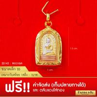 RarinGold รุ่น S0143 - จี้พระรอด ขนาดเล็ก จี้พระทองคำ 1.5 x 1.0 ซม. จี้สร้อยคอ พระเครื่อง