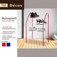 DECOS ชั้นวางรองเท้า 4 ชั้น รุ่น S-224 TOP [ไม่รวมประกอบ] |EA|