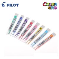 PILOT PLCR-7 0.7 มม.ไส้ดินสอสีเติมสีฟ้า/สีแดง/สีเขียว/สีส้ม/สีชมพู/สีม่วง/สีเหลือง/Soft Blue-VXCB MALL