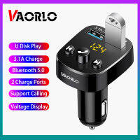 VAORLO 3.1A บลูทูธชาร์จแบตรถกับ2พอร์ต USB รองรับการโทร U Disk การเล่นเครื่องรับ FM อะแดปเตอร์