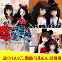 เครื่องแต่งกาย ตุ๊กตาบาร์บี้ Yeluoli Keer ตุ๊กตาทหารหญิง Lijia SD Xiaobu OB BJD ตุ๊กตาสาวของเล่นของขวัญ