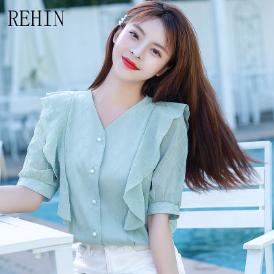 REHIN เสื้อคอวีแขนสั้นผู้หญิง,เสื้อคอวีสีทึบแต่งระบายหรูหราแฟชั่นสไตล์เกาหลีแบบใหม่ฤดูร้อน