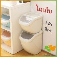 ถังข้าว  ป้องกันความชื้น  ถังใส่อาหารสัตว์เลี้ยง ป้องกันแมลงเข้า  pet Storage bucket