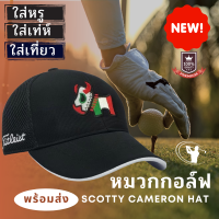 พร้อมส่ง หมวก scotty Cameron Golf หมวกกอล์ฟชาย หมวกออกกำลังกาย หมวกกีฬา หมวกกอล์ฟเต็มใบ หมวกแก๊ป หมวกกอล์ฟ Unisex หมวก หมวกแฟชั่น หมวกกันแดด