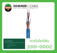 CABLE สายไมโครโฟน Highflex รุ่น 200-0002 ยี่ห้อ Sommer สินค้าพร้อมส่ง ส่งไวววว ของแท้ 100% ขนาด 2 x 0.22 mm² PVC Ø 6.40 mm สีฟ้า