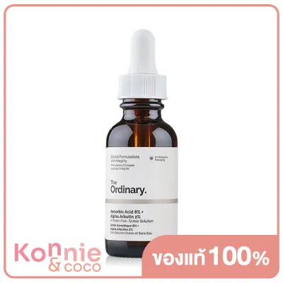 The Ordinary Vitamin C Ascorbic Acid 8% Alpha Arbutin 2% 30ml เซรั่มบำรุงผิวสูตรปราศจากน้ำ