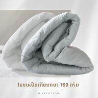 รองกันเปื้อนที่นอน รัดมุม4 มุม