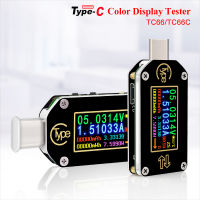 TC66 TC66C Type-C PD Trigger USB-C โวลต์มิเตอร์แอมมิเตอร์แรงดันไฟฟ้า2 Way Current Meter Multimeter PD Charger แบตเตอรี่ USB Tester