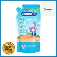 รีฟิลน้ำยาซักผ้าเด็ก KODOMO ANTIBAC 600 มล.BABY LIQUID DETERGENT REFILL KODOMO ANTIBAC 600ML **พลาดไม่ได้แล้วจ้ะแม่**