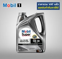 Mobil Super™ 3000 5W-30