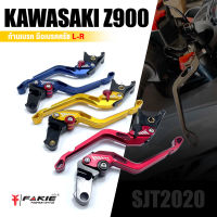 มือคลัส ก้านเบรค มือเบรค คลัตช์ มือครัช ซ้าย-ขวา 1 คู่ ?มี 5 สี | KAWASAKI Z900 Z650 ทุกปี / NINJA650 ปี 2017 | อะไหล่เเต่ง มอเตอร์ไซค์ คุณภาพ