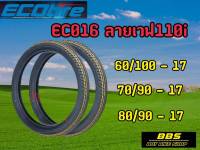 ยางนอก Ecotire  EC016 ลายเวฟไอ ขอบ17 ยางนอกมอเตอไซต์