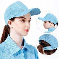 【hot sale】◙ D03 Anti Static visor cap hat pc ESD factory lab dust-free work hat for men and women