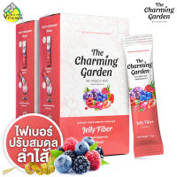 The Charming Garden Jelly Fiber เดอะ ชาร์มมิ่ง การ์เด้น เจลลี่ ไฟเบอร์ [2 กล่อง]