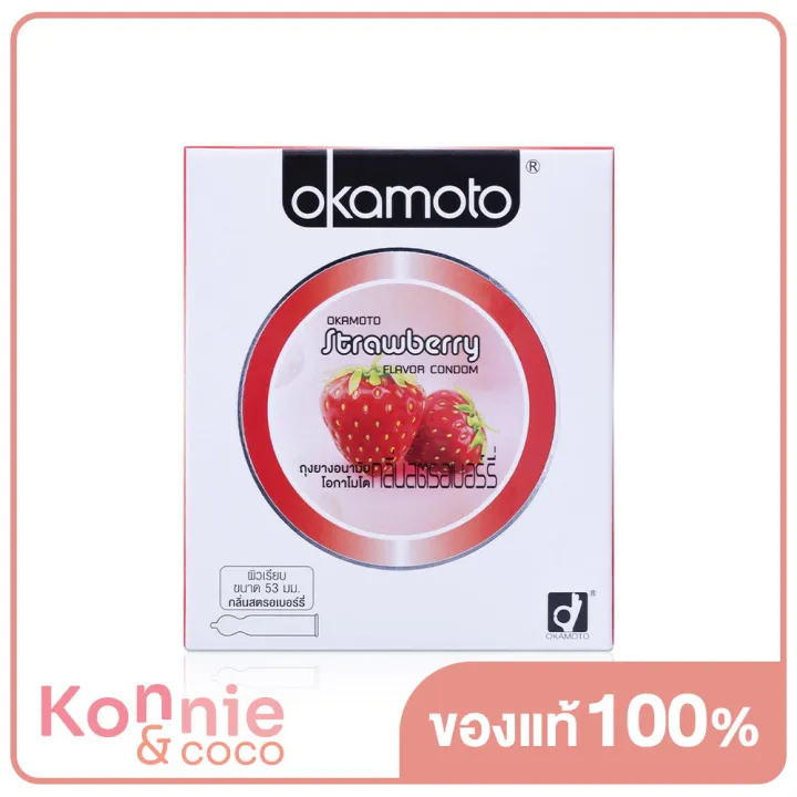 okamoto-strawberry-53mm-2pcs-ถุงยางอนามัย-โอกาโมโต-กลิ่นสตรอเบอร์รี่-2-ชิ้น